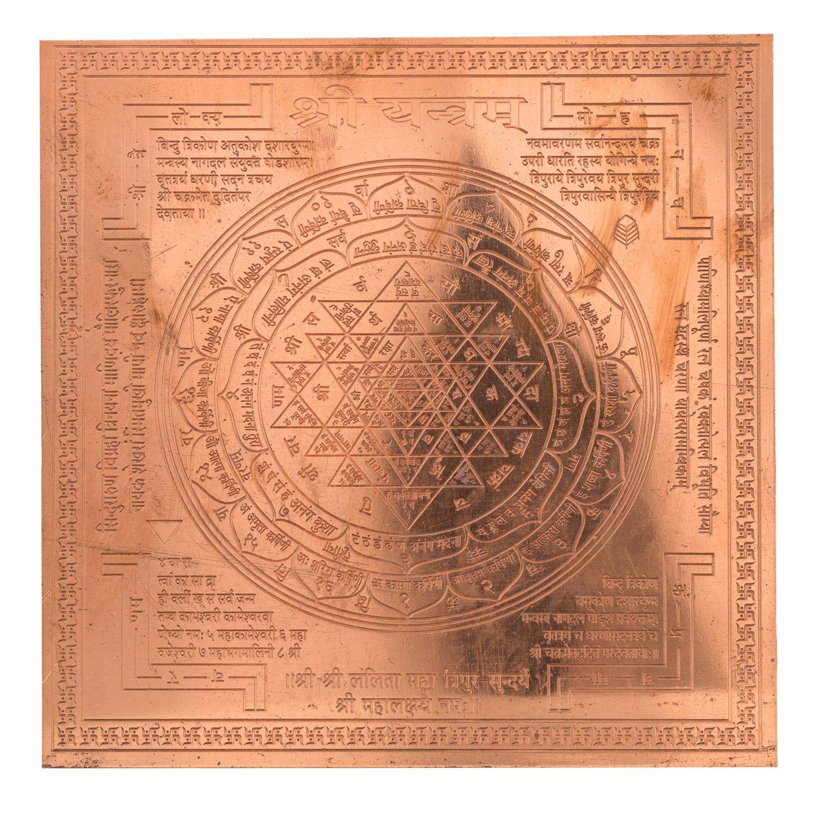 Shree Yantra — Copper (Energised)